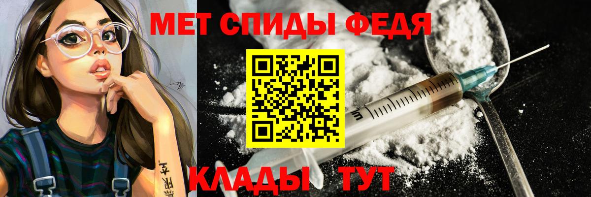 Метамфетамин Декстрометамфетамин 99.9%  Вход с VPN  Карачаевск 