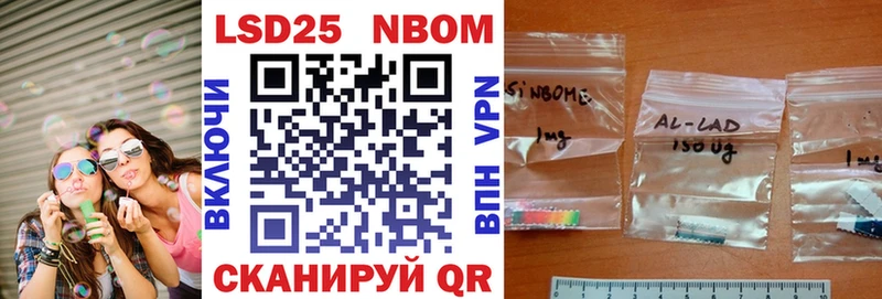 как найти наркотики  Карачаевск  Марки 25I-NBOMe 1,5мг 
