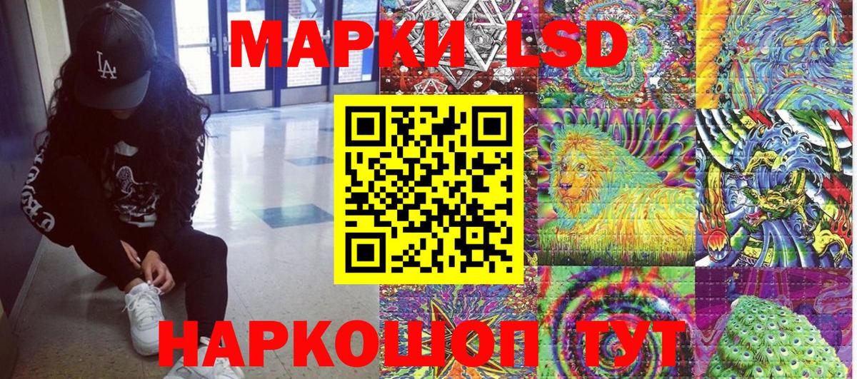 Марки N-bome 1,8мг  Марки N-bome 1,8мг  Марки NBOMe  Карачаевск  Вход с VPN 