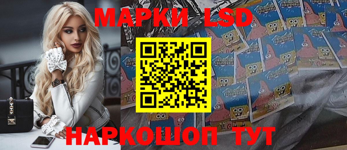 Марки NBOMe 1,5мг Карачаевск