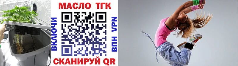 Дистиллят ТГК жижа  blacksprut онион  Карачаевск  цены  