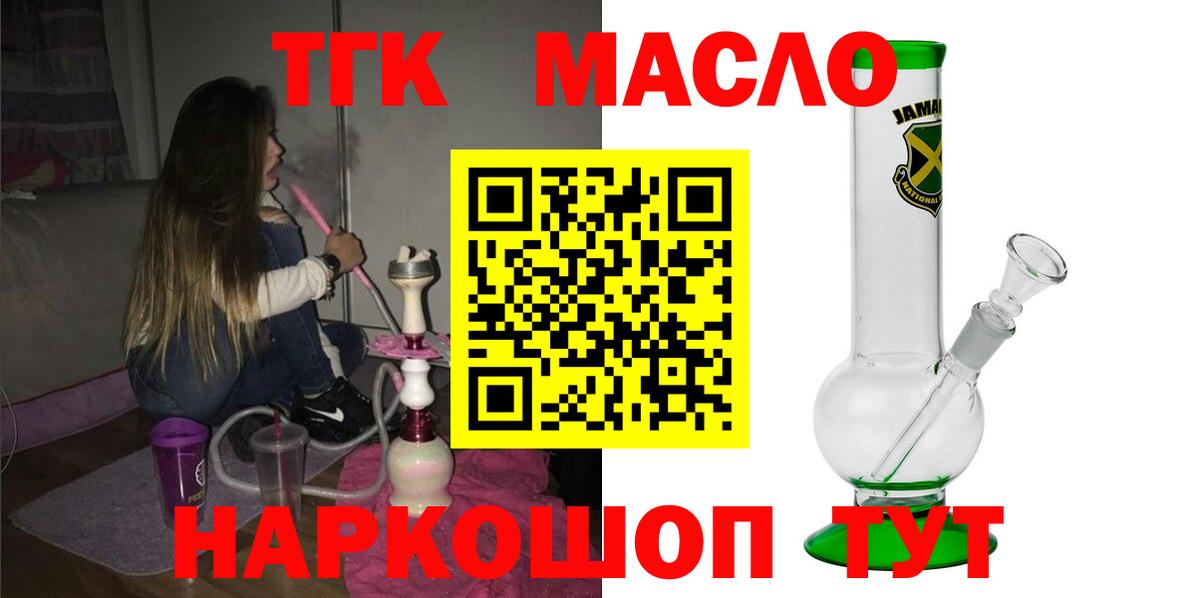 ТГК вейп Карачаевск