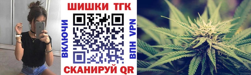 цены Карачаевск Марихуана индика