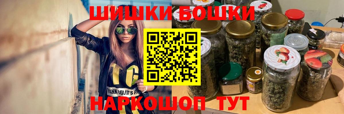 Бошки Шишки LSD WEED  Каннабис марихуана  Канабис THC 21%  Вход с VPN  Карачаевск 
