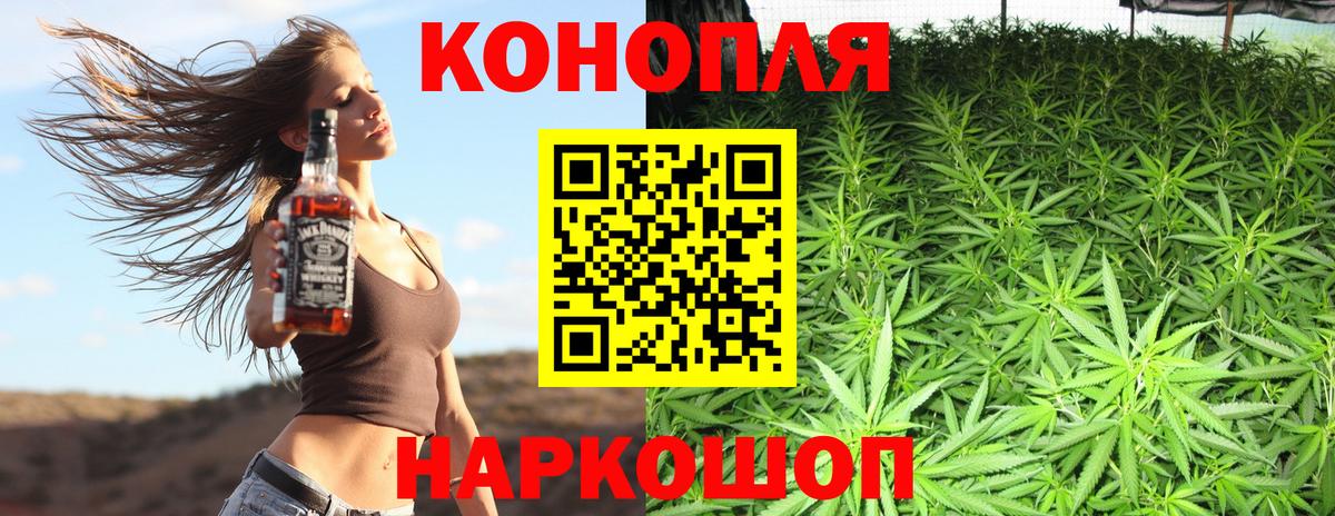МАРИХУАНА марихуана Карачаевск